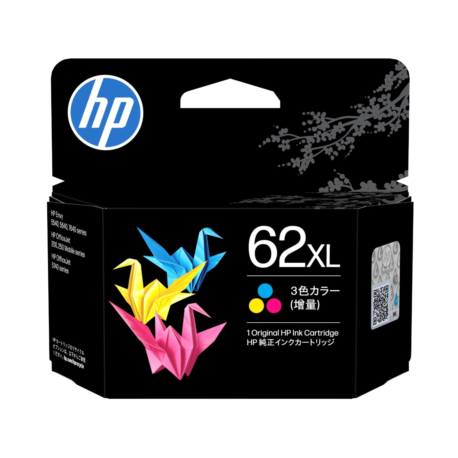 Amazon.co.jp: HP 純正 インクカートリッジ HP 62XL カラー 増量 日本